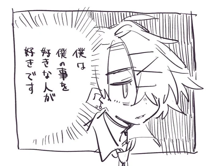 一次創作・・・・・・これだけを考えていけ・・・・・・・・・・・・・・・・・・・・・・・・・・・ 