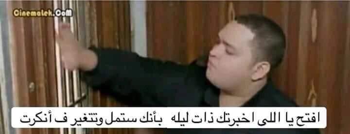 egymeme11's tweet photo. لما يتأخر ف الرد دقيقتين .. https://t.co/YxOwk1ZxlF