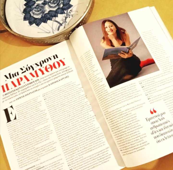 Foteini Konstantopoulou tweet media