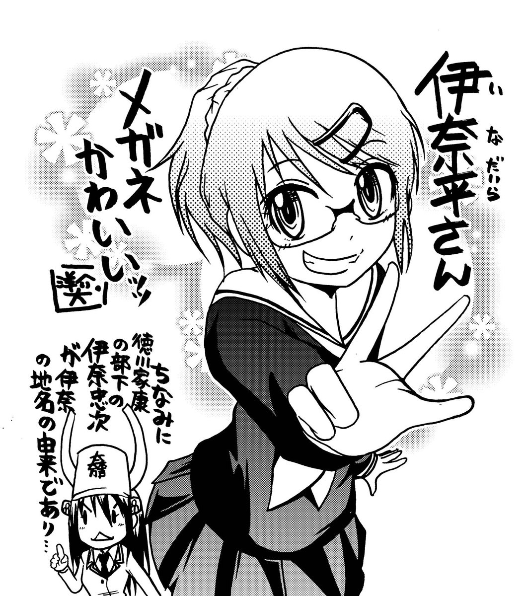 HDD整理してたらなるあすく先生にプレゼントした絵が出てきた。 