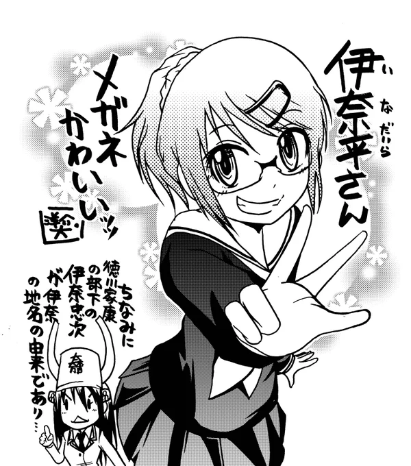 HDD整理してたらなるあすく先生にプレゼントした絵が出てきた。 