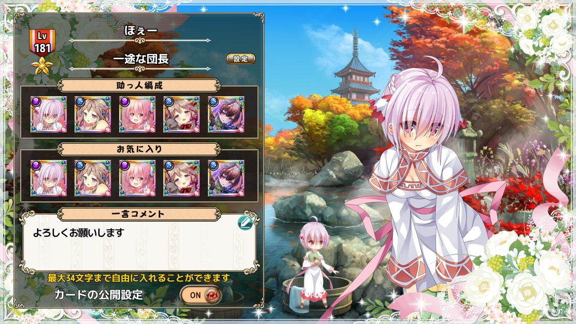 ほぇー シクラメンオジギソウ団長 Hole Uraaka Twitter ほぇー シクラメンオジギソウ団長 Hole Uraaka Twitter