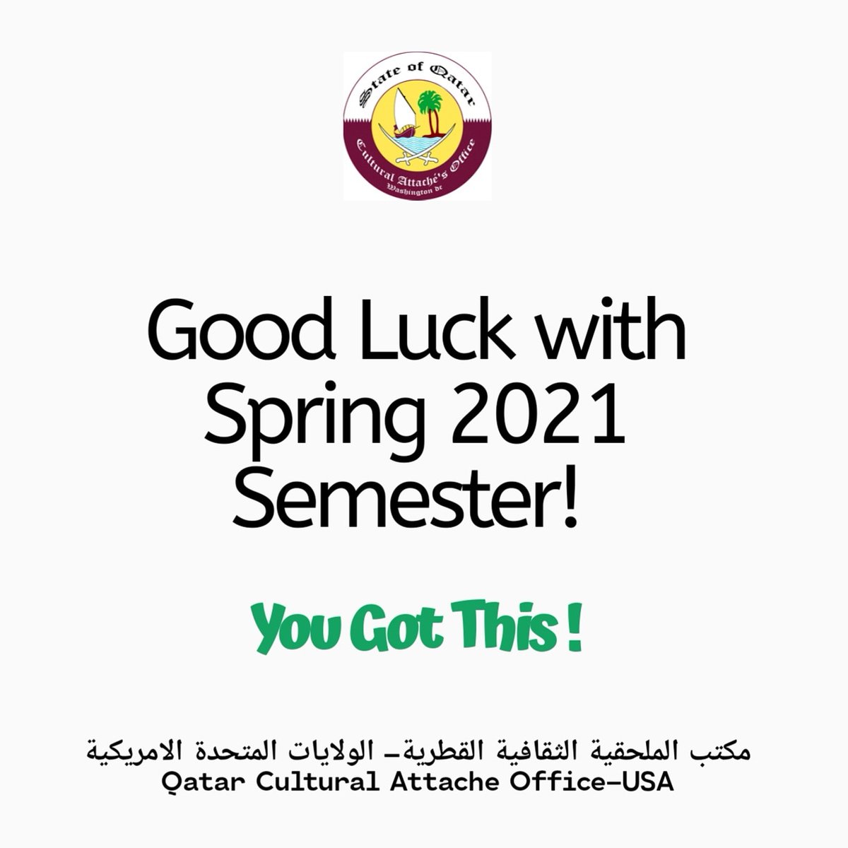 AttacheQatar's tweet image. #springsemester2021 

Wishing you a great kickoff to #spring2021 Semester!

نتمنى لكم مزيدا من التقدم و النجاح