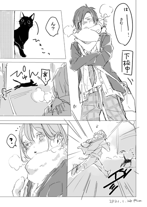 神崎くん 