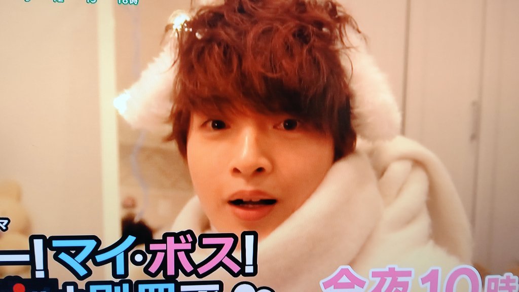 さき わんこ 潤之介くん くぅぅぅぅぅ かわいーーー D 楽しみにしてるー ボス恋 玉森裕太 Luv Bias Kis My Ft2