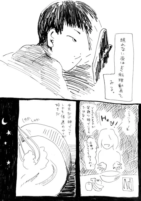 ざくざくらくがきにっき 