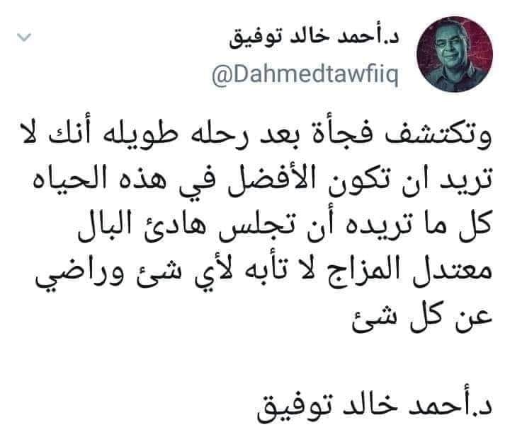 Hossamhs's tweet photo. #راحة_البال https://t.co/gUelKnRPFC