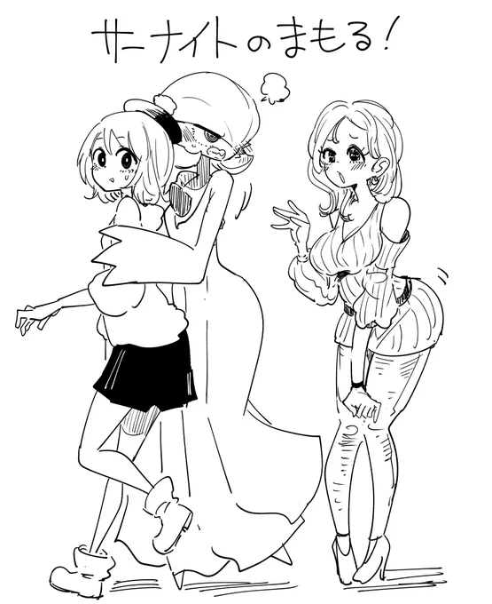 サーナイト対おとなのおねえさん 