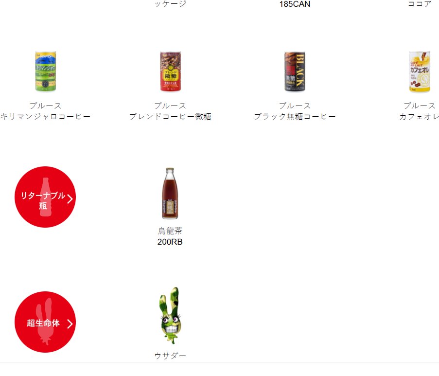 ふじた渚佐 ド直球 8 6 あさひ 8 11 わけあってチェリオの商品一覧眺めてたらライフガードのやばそうなウサギにしっかり名前と設定があったことにびっくりしたし 苦手なもの 中庸 がなんかじわじわきてしまった