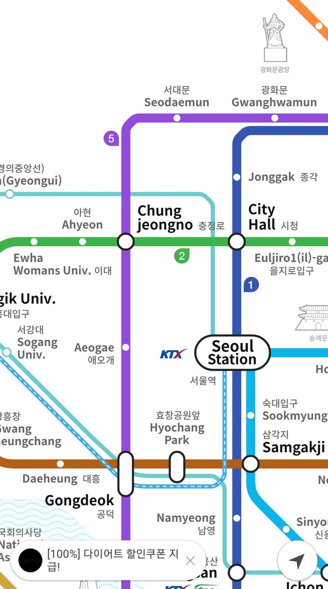Tip #5 This is my favorite one because I swear it will save your life. Download Kakao Metro!! You simply type in your current location and destination and it'll show you which line to get on, transfers and stops. I used this all the time. I'll include an example