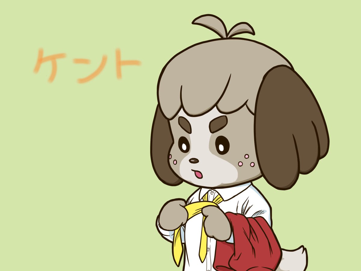 研 Ken 着替え どうぶつの森 しずえさん ケント イラスト T Co Q6igws0uxq Twitter 研 Ken 着替え どうぶつの森 しずえさん ケント イラスト T Co Q6igws0uxq Twitter