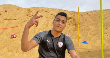 سانت إيتيان يجدد عرضه لضم مصطفى محمد واجتماع بالزمالك لحسم الصفقة