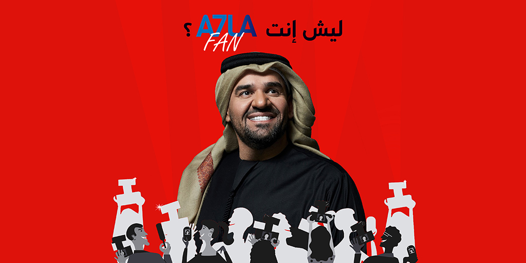 a7lafan1's tweet photo. محبين النجم حسين الجسمي كتار، شو السبب إلي بخليك تكون إنت 
A7la Fan? ❤️
خبرنا شو سبب حبك لحسين؟

Hussain Al Jassmi is an idol to many. What makes you his best fan? ❤️ @7sainaljassmi 
#A7laFan #HussainAlJassmi #HussainAlJassmiFans #HussainAlJassmiLovers #حسين_الجسمي https://t.co/RfAgKA0oKM