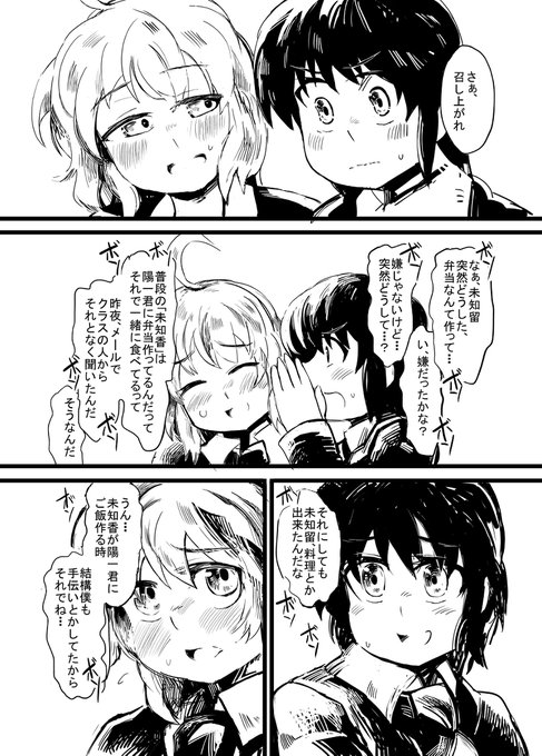 小話11-41 #オリジナル #昔のネーム https://t.co/IS08Kv69T8 