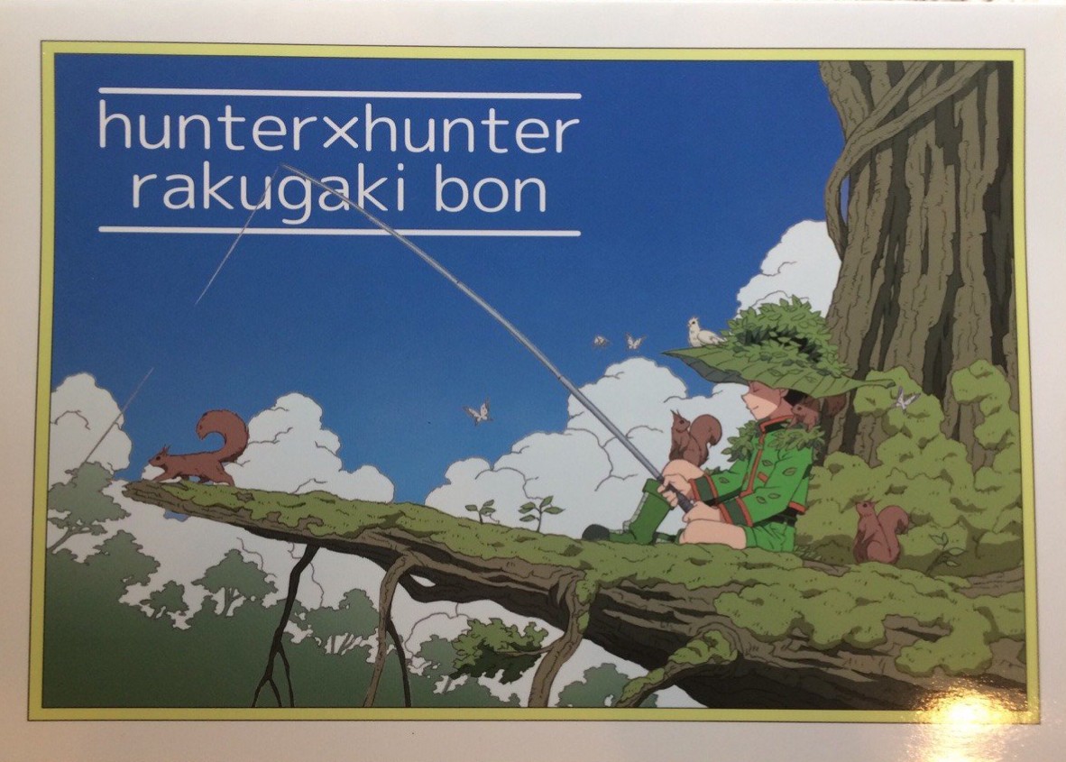 On peut retrouver ses propres travaux sur l'œuvre dans le « Hunter x Hunter Rakugaki Bon », un artbook d'une quarantaine de pages contenant plusieurs de ses illustrations que j'vais présenter en dessous :