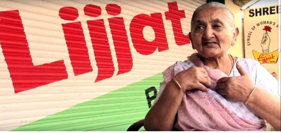 4. Ms. Jaswanti Jamnadas Popat : Padmashri ( Trade and Industry) There is not a single resident of Maharashtra who hasn't heard the name of 'Lijjat Papad'. Ms.Jaswanti Jamnadas Popat was one of the founding members of Shri Mahila Gruh Udyog Lijjat Papad.