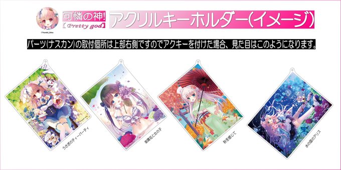 遊月のtwitterイラスト検索結果 古い順 遊月のtwitterイラスト検索結果 古い順