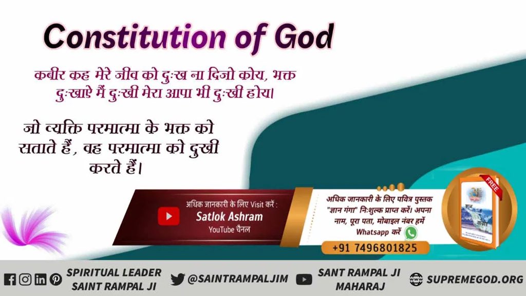 chn3v07l's tweet photo. #ConstitutionOfTheSupremeGod https://t.co/N5apRCvfMF
