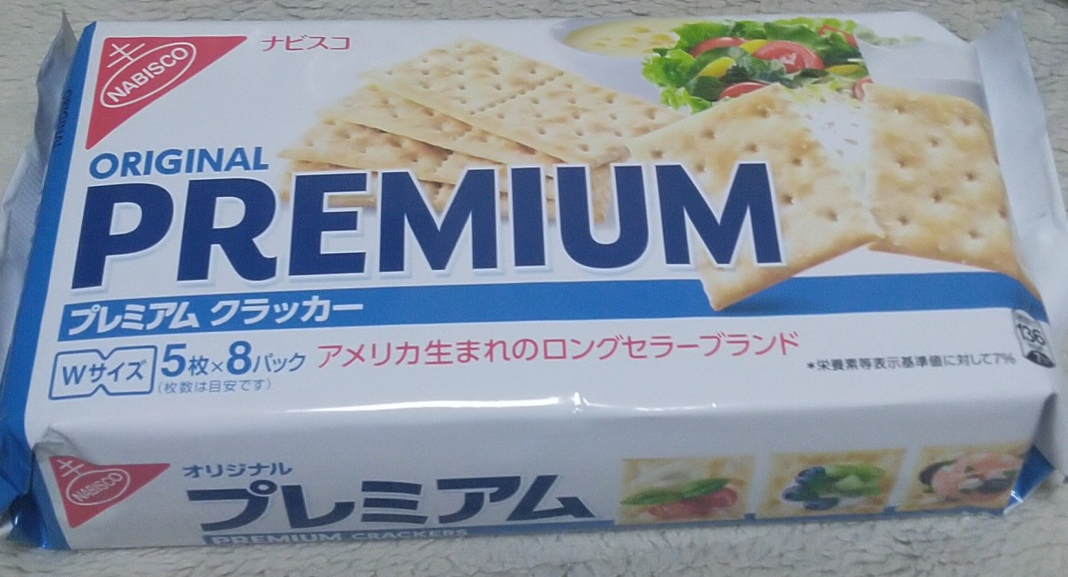 プレミアムクラッカー Twitter Search Twitter
