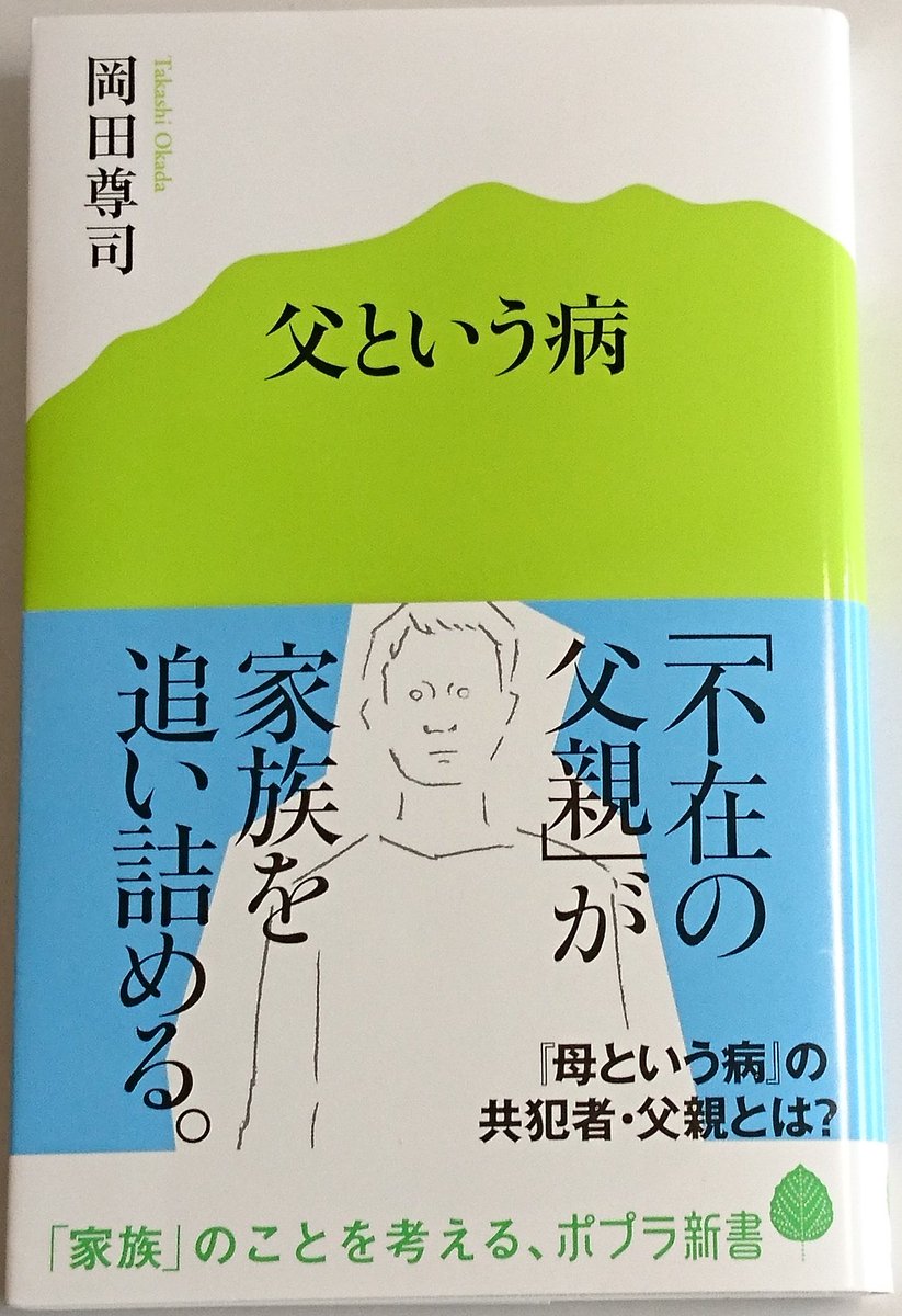 毒叔父 毒叔父