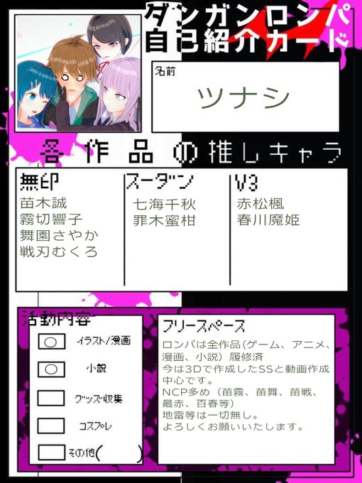 Ego4649さんのイラスト一覧 Ego4649さんのイラスト一覧