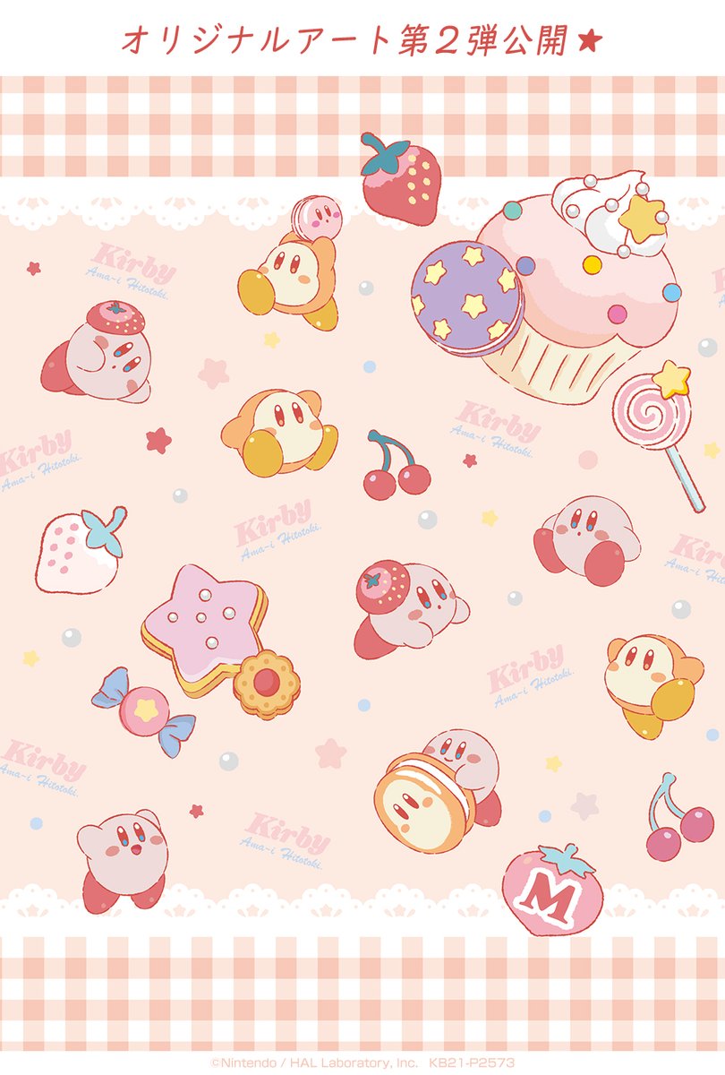 一番くじ 星のカービィ あま いひととき 4月23日より順次発売決定 Game Watch