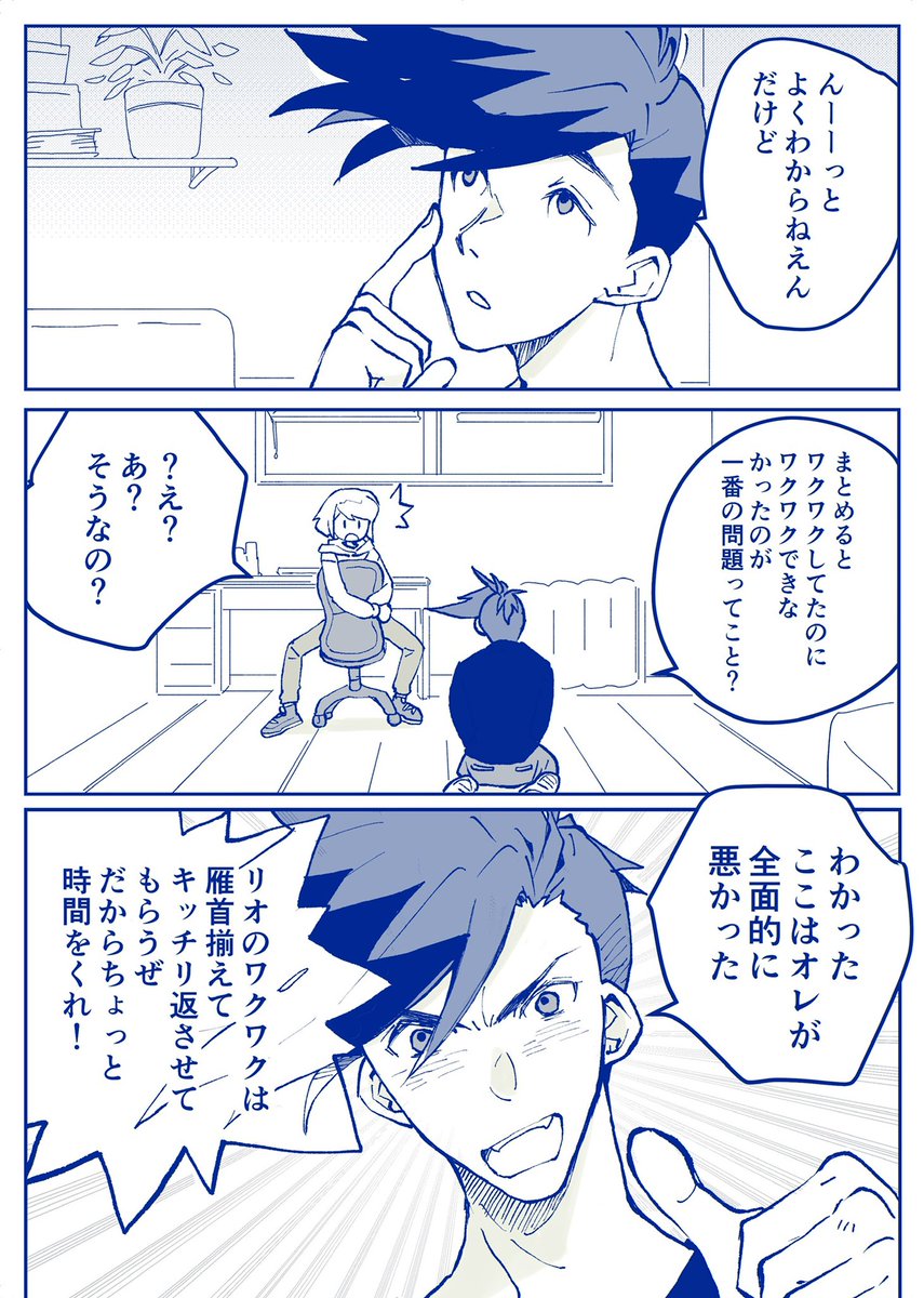 【prmaガロリオ】ワクワクはワクワクでしか返せない その1
勝手にプリン食べ常習犯のガと被害者リのまんがです リプに続きます #galolio 