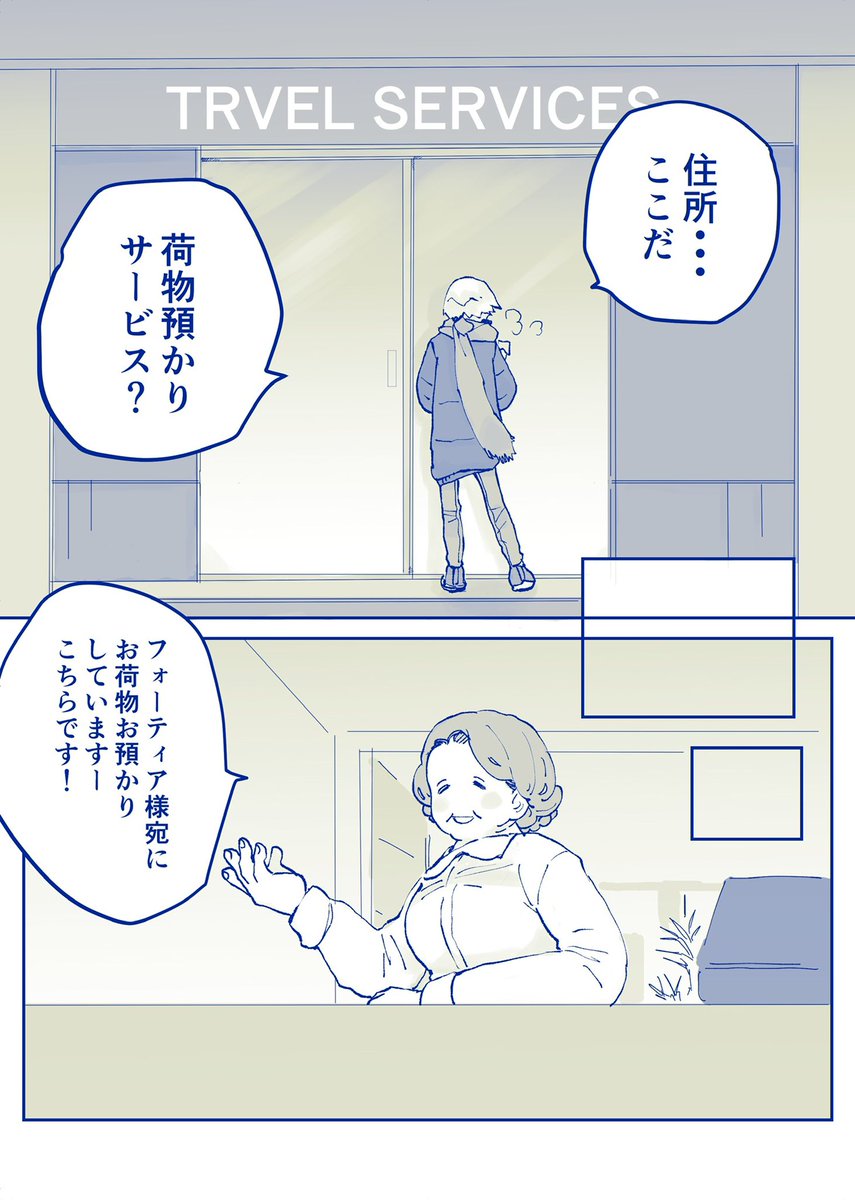 その2 