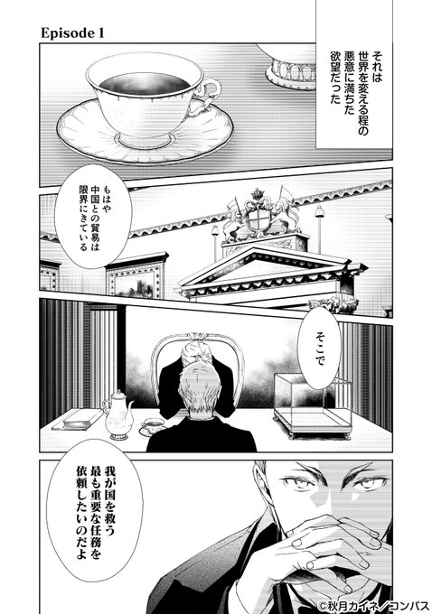 ヒューマンドラマ を含むマンガ一覧 リツイート順 7ページ ツイコミ 仮