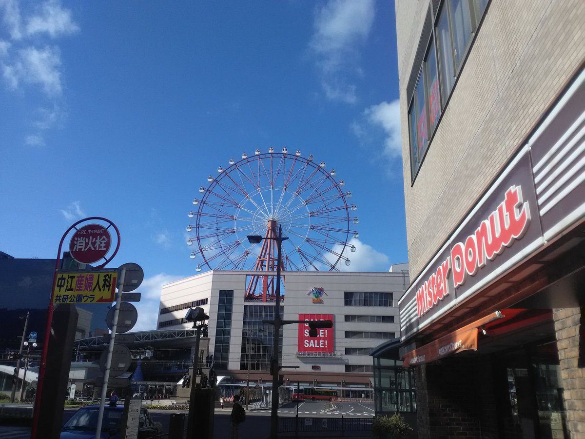 亀ちゃん 初めての休日に 鹿児島中央まで行ってきました まぁ本屋行って 銀だこ食べて 東急ハンズ行って 帰ってきたけど 天文館通は また今度行こう 写真は鹿児島中央駅の観覧車と バスロータリー 休日 鹿児島中央 鹿児島中央駅 天文館通