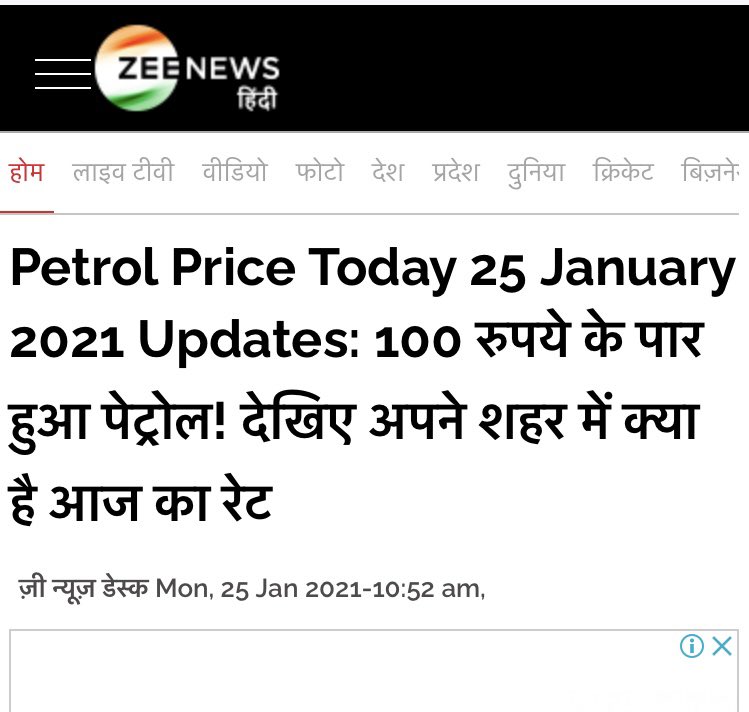 vinodkapri's tweet photo. पेट्रोल 100 ₹ लीटर ! https://t.co/JkPfnc3oBF