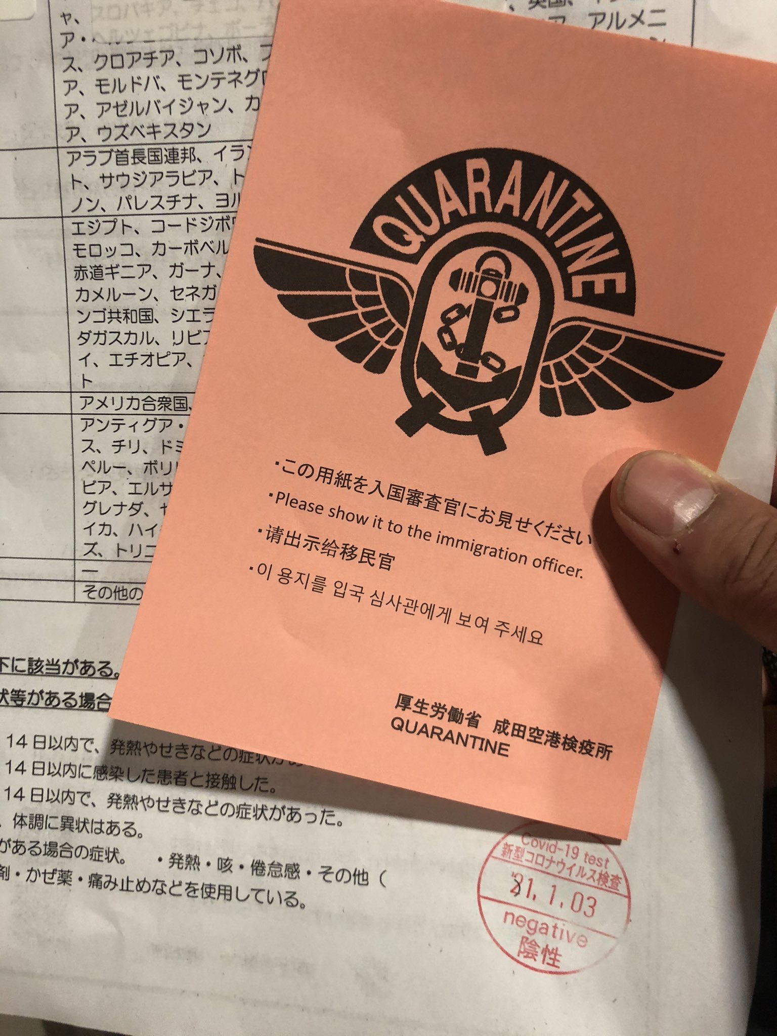 中村雄一 なかよし学園 そうだ コンゴへいこうvol Pcrは唾液 早い人は30分くらいで結果が出て呼ばれる 俺は 約2時間待つ 泣 呼ばれない まさか 一人残された待合室 やっと呼ばれた結果は 陰性 そして娘達と対面