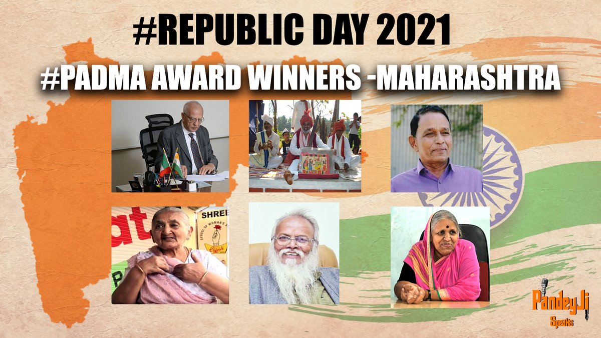  #Thread :  #RepublicDay2021 ( Padma Award Winners)Happy Republic Day to one and all !On the eve of  #RepublicDay  ,the list of Padma awards was declared and 6 of the 119 recipients are from  #Maharashtra.This is a thread defining the work of these 6 recipients briefly(1/28)