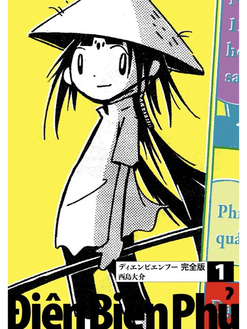 西 島 大 介 島 島 世界の終わりの魔法使い全6部作 駒草出版より刊行中 さん の最近のツイート 4 Whotwi グラフィカルtwitter分析 西 島 大 介 島 島 世界の終わりの魔法使い全6部作 駒草出版より刊行中 さん の最近のツイート 4 Whotwi グラフィカルtwitter分析