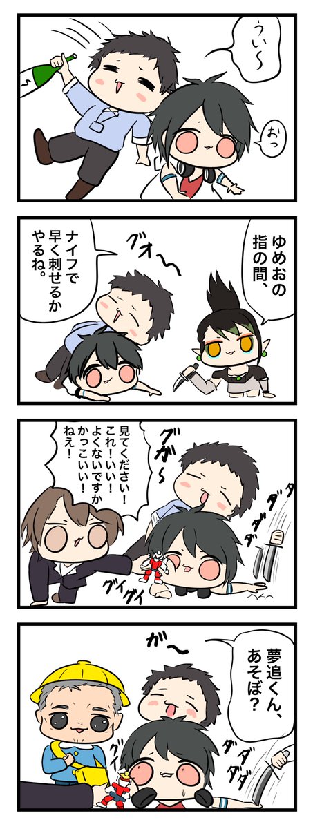 サイコパのtwitterイラスト検索結果