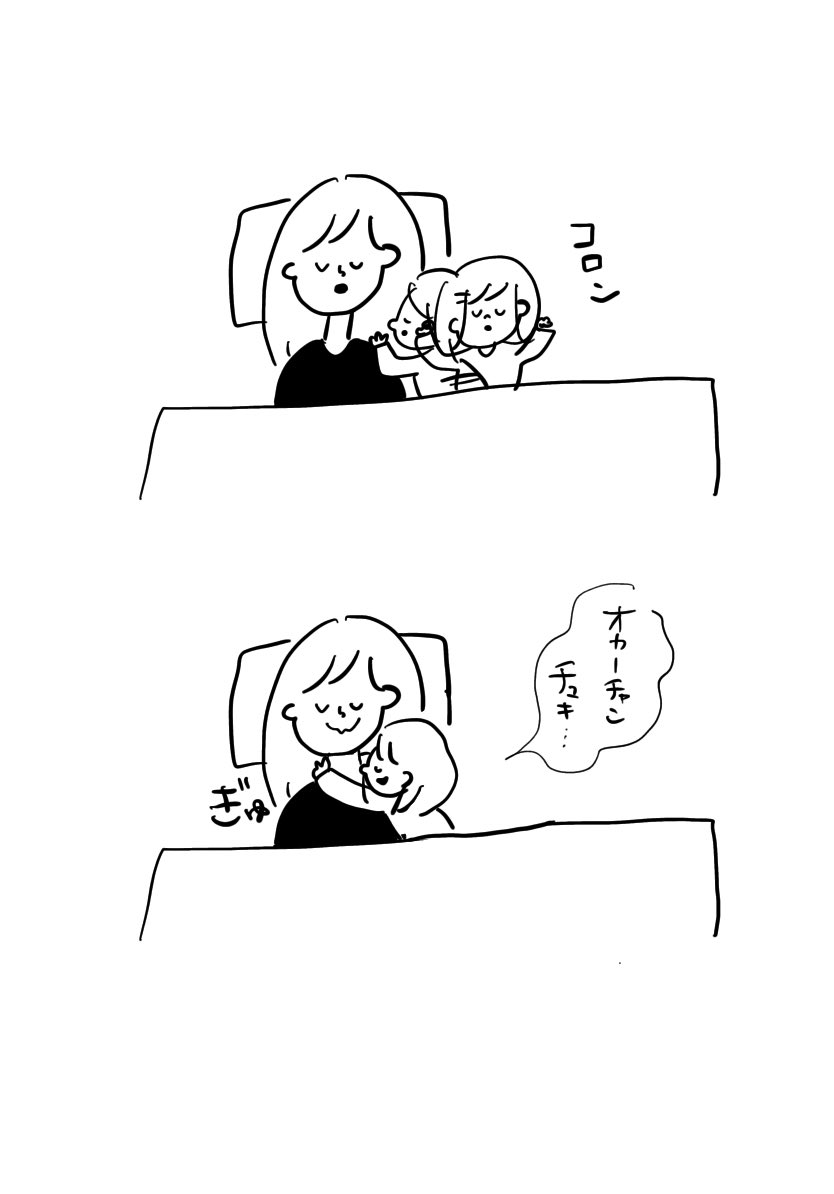 子どもたち☺️ 