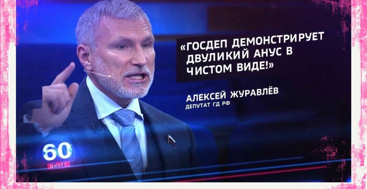 NataliyaTelula's tweet photo. Специалист по анусам🤷🏼‍♀️ Это он, кажется всем рассказывал про изнасилования черепах в Дании😂 https://t.co/MMMlvKHkbx