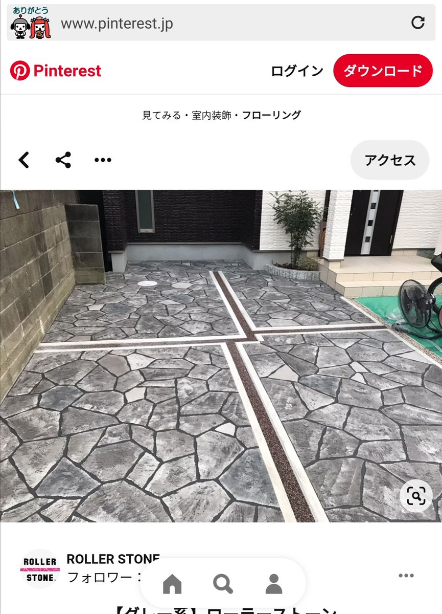Yasu ヤス Auf Twitter 外構工事 駐車場 外構にコスト掛けてますか 擁壁と駐車場の塗装すると一気にオシャレになるようです 賃貸こそ見た目重要なので ケチらず施工しようと考えています Yasu ヤス Auf Twitter 外構工事 駐車場 外構にコスト掛けてますか 擁壁と駐車場の塗装すると一気にオシャレになるようです 賃貸こそ見た目重要なので ケチらず施工しようと考えています