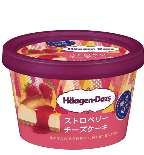 これは食べねばもったいない！ハーゲンダッツからミニカップ『ストロベリーチーズケーキ』が登場！！