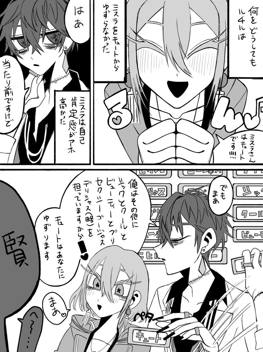 びずろぐのあれ 