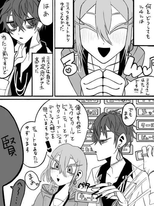 びずろぐのあれ 