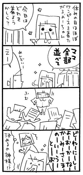 ワンピース を含むマンガ一覧 3ページ ツイコミ 仮