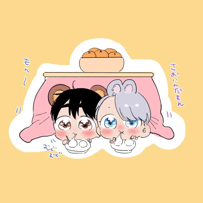 もん〜 