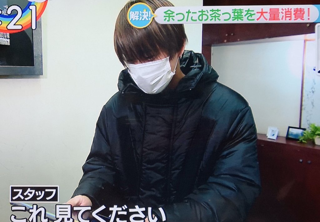 珍しい 平野紫耀くん キンプる「彩り」披露の時着用 CLUNI コート
