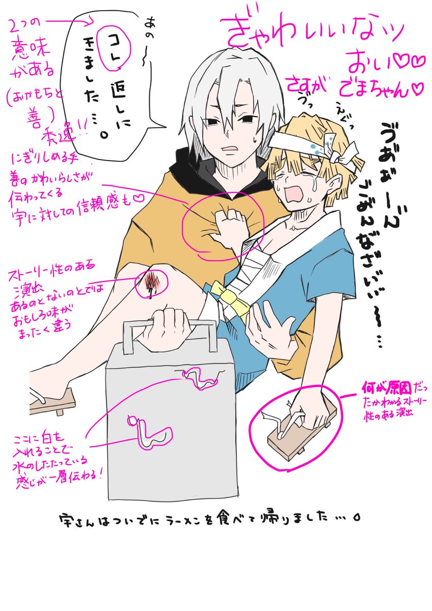 @gomadore93 ごまちゃんへ❤️❤️❤️

ぴーたんより

愛を込めて…💓💓💓 