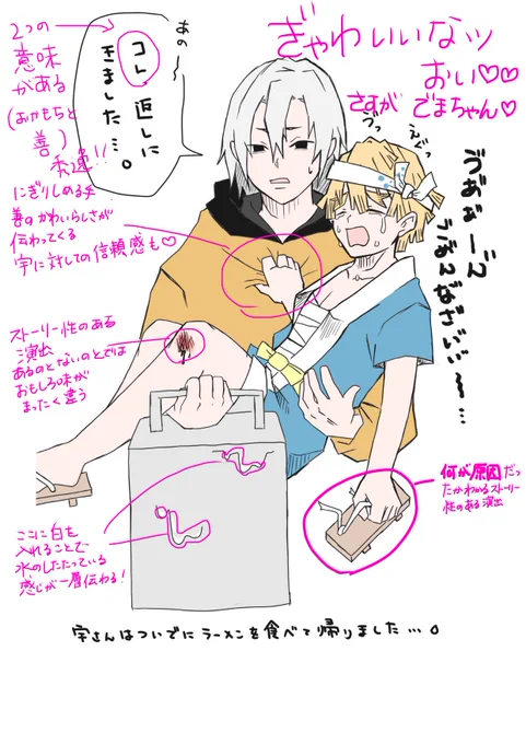 @gomadore93 ごまちゃんへ❤️❤️❤️

ぴーたんより

愛を込めて…💓💓💓 