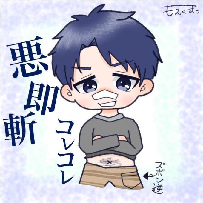 コレコレのtwitterイラスト検索結果 古い順