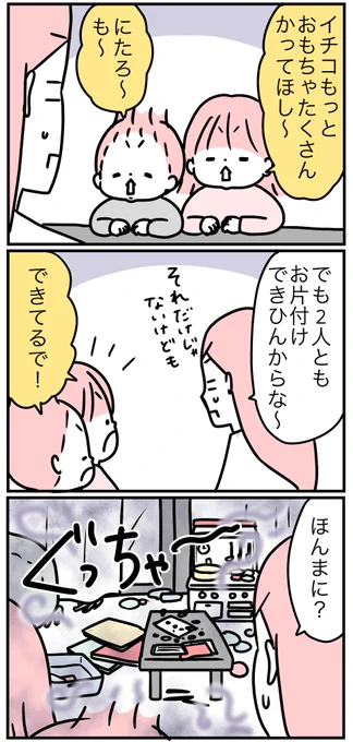 きまり悪くなると出る仕組み? 