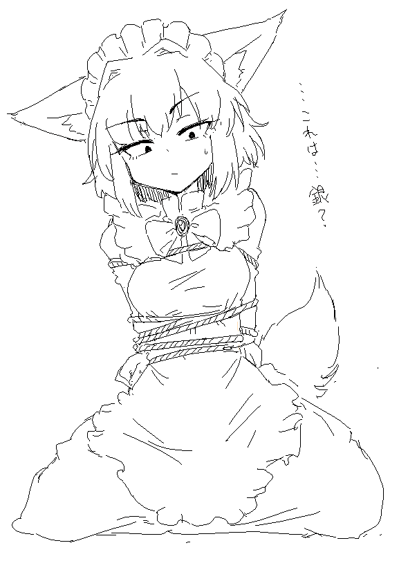 [Foxiv] 捕まったフリ|https://t.co/lJnLDqQJXD https://t.co/GNYG938zDs 
銀の強度は鉄よりも劣り、比重も鉛より軽いが、狼である彼女には、銀のワイヤは物理的な強度に拘らず「切ることが出来ない」 