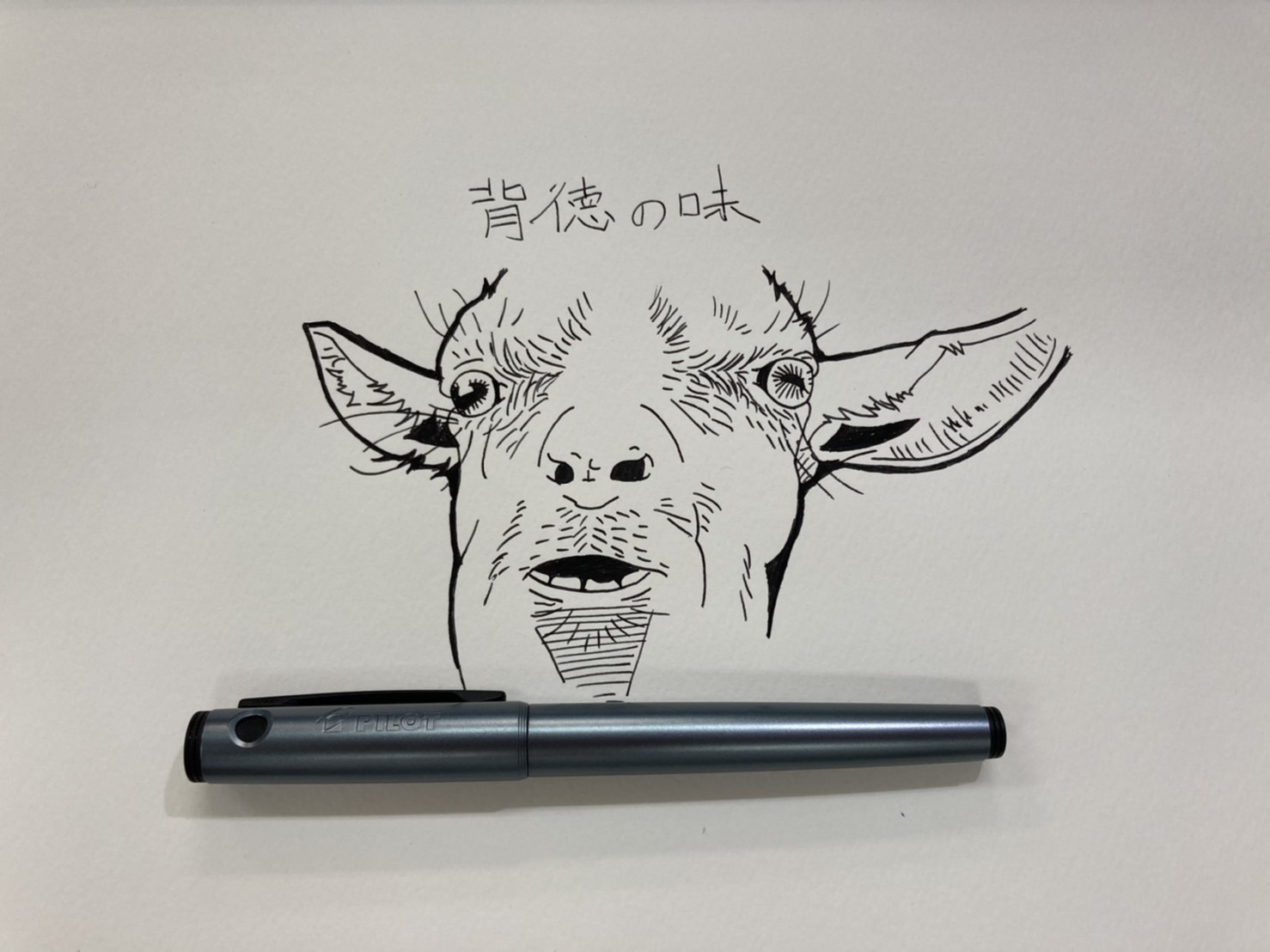 大城書店外商部 大城洋太朗 おはようございます 昨日真夜中1時にケーキをたくさん食べました この時間に食べると自分の罪深さをより一層実感できますね 本日もお腹に罪とコレステロールを抱えながらお伺いいたします 落書き イラスト 万年筆 大城書店外商部 大城洋太朗 おはようございます 昨日真夜中1時にケーキをたくさん食べました この時間に食べると自分の罪深さをより一層実感できますね 本日もお腹に罪とコレステロールを抱えながらお伺いいたします 落書き イラスト 万年筆